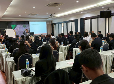 โครงการฝึกอบรมหลักสูตร “เทคนิคการเป็นวิทยากรมืออาชีพ (Train ... พารามิเตอร์รูปภาพ 41