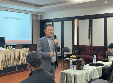 โครงการฝึกอบรมหลักสูตร “เทคนิคการเป็นวิทยากรมืออาชีพ (Train ... พารามิเตอร์รูปภาพ 62