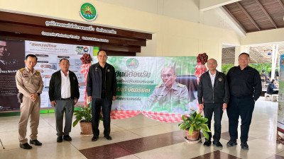 นายภักดี จันทร์เกษ รองอธิบดีกรมสงเสริมสหกรณ์ ... พารามิเตอร์รูปภาพ 1