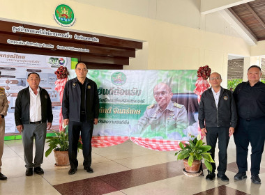 นายภักดี จันทร์เกษ รองอธิบดีกรมสงเสริมสหกรณ์ ... พารามิเตอร์รูปภาพ 22