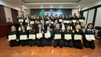 ปิดโครงการฝึกอบรมหลักสูตร “เทคนิคการเป็นวิทยากรมืออาชีพ ... พารามิเตอร์รูปภาพ 1