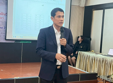 ปิดโครงการฝึกอบรมหลักสูตร “เทคนิคการเป็นวิทยากรมืออาชีพ ... พารามิเตอร์รูปภาพ 56