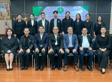 ปิดโครงการฝึกอบรมหลักสูตร “เทคนิคการเป็นวิทยากรมืออาชีพ ... พารามิเตอร์รูปภาพ 3