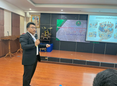 ปิดโครงการฝึกอบรมหลักสูตร “เทคนิคการเป็นวิทยากรมืออาชีพ ... พารามิเตอร์รูปภาพ 63