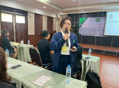 ปิดโครงการฝึกอบรมหลักสูตร “เทคนิคการเป็นวิทยากรมืออาชีพ ... พารามิเตอร์รูปภาพ 67