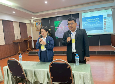 ปิดโครงการฝึกอบรมหลักสูตร “เทคนิคการเป็นวิทยากรมืออาชีพ ... พารามิเตอร์รูปภาพ 69