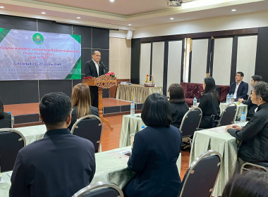 ปิดโครงการฝึกอบรมหลักสูตร “เทคนิคการเป็นวิทยากรมืออาชีพ ... พารามิเตอร์รูปภาพ 10