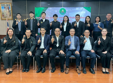 ปิดโครงการฝึกอบรมหลักสูตร “เทคนิคการเป็นวิทยากรมืออาชีพ ... พารามิเตอร์รูปภาพ 2