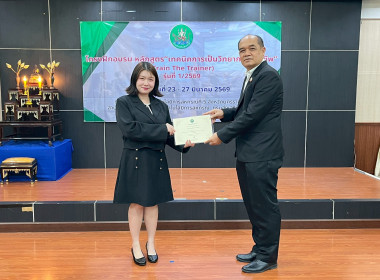 ปิดโครงการฝึกอบรมหลักสูตร “เทคนิคการเป็นวิทยากรมืออาชีพ ... พารามิเตอร์รูปภาพ 37