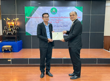 ปิดโครงการฝึกอบรมหลักสูตร “เทคนิคการเป็นวิทยากรมืออาชีพ ... พารามิเตอร์รูปภาพ 41