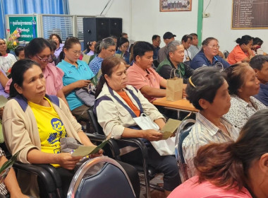 ร่วมเป็นวิทยากรให้ความรู้“บทบาทสิทธิและหน้าที่ของสมาชิก ... พารามิเตอร์รูปภาพ 4