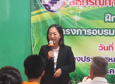 ร่วมเป็นวิทยากรให้ความรู้“บทบาทสิทธิและหน้าที่ของสมาชิก ... พารามิเตอร์รูปภาพ 9