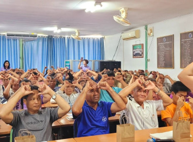 ร่วมเป็นวิทยากรให้ความรู้“บทบาทสิทธิและหน้าที่ของสมาชิก ... พารามิเตอร์รูปภาพ 15