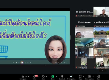 เข้าร่วมโครงการฝึกอบรม หลักสูตร ... พารามิเตอร์รูปภาพ 10