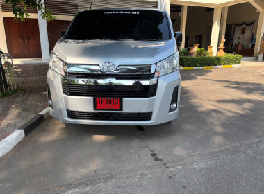 คณะกรรมการดำเนินการตรวจรับรถยนต์ราชการ พารามิเตอร์รูปภาพ 1