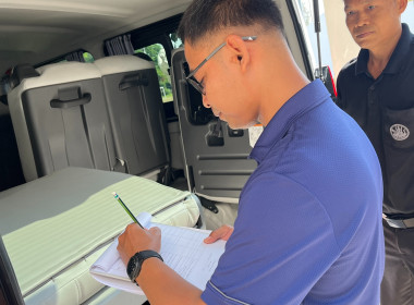 คณะกรรมการดำเนินการตรวจรับรถยนต์ราชการ พารามิเตอร์รูปภาพ 8