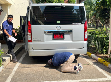 คณะกรรมการดำเนินการตรวจรับรถยนต์ราชการ พารามิเตอร์รูปภาพ 10