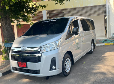 คณะกรรมการดำเนินการตรวจรับรถยนต์ราชการ พารามิเตอร์รูปภาพ 22