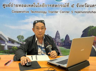 ฟังการชี้แจงและอธิบายหลักเกณฑ์โครงการเสริมสร้างสมดุลชีวิตในการทำงาน พร้อมทั้งเข้ารับการอบรมการใช้งานและการตรวจสอบถังดับเพลิง ประจำปี 2569 ... พารามิเตอร์รูปภาพ 2