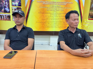 ฟังการชี้แจงและอธิบายหลักเกณฑ์โครงการเสริมสร้างสมดุลชีวิตในการทำงาน พร้อมทั้งเข้ารับการอบรมการใช้งานและการตรวจสอบถังดับเพลิง ประจำปี 2569 ... พารามิเตอร์รูปภาพ 4