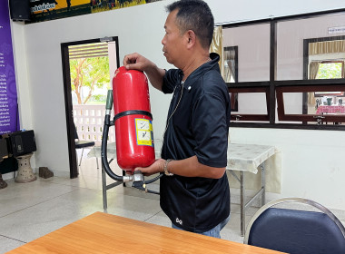 ฟังการชี้แจงและอธิบายหลักเกณฑ์โครงการเสริมสร้างสมดุลชีวิตในการทำงาน พร้อมทั้งเข้ารับการอบรมการใช้งานและการตรวจสอบถังดับเพลิง ประจำปี 2569 ... พารามิเตอร์รูปภาพ 14