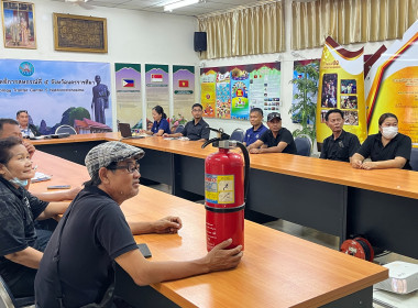 ฟังการชี้แจงและอธิบายหลักเกณฑ์โครงการเสริมสร้างสมดุลชีวิตในการทำงาน พร้อมทั้งเข้ารับการอบรมการใช้งานและการตรวจสอบถังดับเพลิง ประจำปี 2569 ... พารามิเตอร์รูปภาพ 17