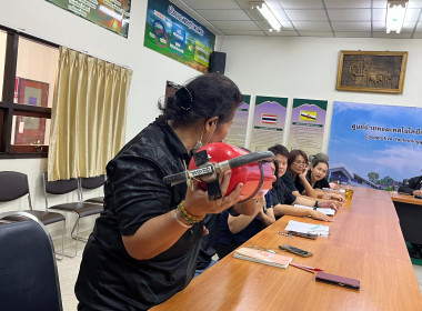 ฟังการชี้แจงและอธิบายหลักเกณฑ์โครงการเสริมสร้างสมดุลชีวิตในการทำงาน พร้อมทั้งเข้ารับการอบรมการใช้งานและการตรวจสอบถังดับเพลิง ประจำปี 2569 ... พารามิเตอร์รูปภาพ 18