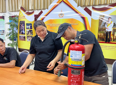 ฟังการชี้แจงและอธิบายหลักเกณฑ์โครงการเสริมสร้างสมดุลชีวิตในการทำงาน พร้อมทั้งเข้ารับการอบรมการใช้งานและการตรวจสอบถังดับเพลิง ประจำปี 2569 ... พารามิเตอร์รูปภาพ 20