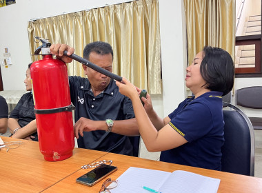 ฟังการชี้แจงและอธิบายหลักเกณฑ์โครงการเสริมสร้างสมดุลชีวิตในการทำงาน พร้อมทั้งเข้ารับการอบรมการใช้งานและการตรวจสอบถังดับเพลิง ประจำปี 2569 ... พารามิเตอร์รูปภาพ 21