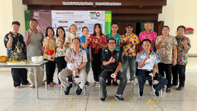 กิจกรรม “รดน้ำดำหัว” เนื่องในโอกาสวันขึ้นปีใหม่ไทย หรือ ... พารามิเตอร์รูปภาพ 1