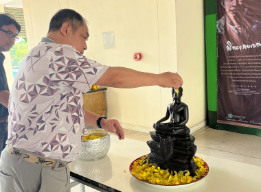 กิจกรรม “รดน้ำดำหัว” เนื่องในโอกาสวันขึ้นปีใหม่ไทย หรือ ... พารามิเตอร์รูปภาพ 2