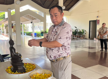 กิจกรรม “รดน้ำดำหัว” เนื่องในโอกาสวันขึ้นปีใหม่ไทย หรือ ... พารามิเตอร์รูปภาพ 3