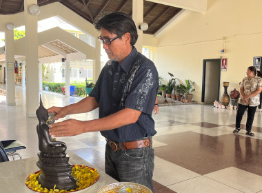 กิจกรรม “รดน้ำดำหัว” เนื่องในโอกาสวันขึ้นปีใหม่ไทย หรือ ... พารามิเตอร์รูปภาพ 4