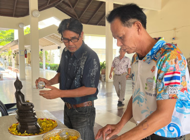 กิจกรรม “รดน้ำดำหัว” เนื่องในโอกาสวันขึ้นปีใหม่ไทย หรือ ... พารามิเตอร์รูปภาพ 5