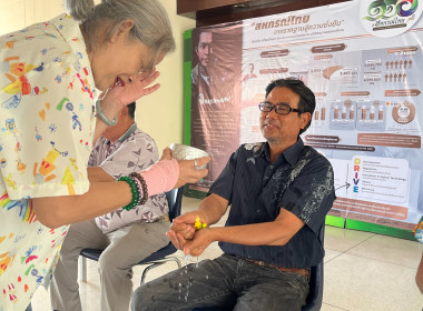 กิจกรรม “รดน้ำดำหัว” เนื่องในโอกาสวันขึ้นปีใหม่ไทย หรือ ... พารามิเตอร์รูปภาพ 7