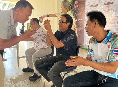 กิจกรรม “รดน้ำดำหัว” เนื่องในโอกาสวันขึ้นปีใหม่ไทย หรือ ... พารามิเตอร์รูปภาพ 9