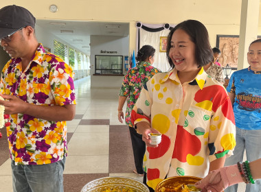 กิจกรรม “รดน้ำดำหัว” เนื่องในโอกาสวันขึ้นปีใหม่ไทย หรือ ... พารามิเตอร์รูปภาพ 11