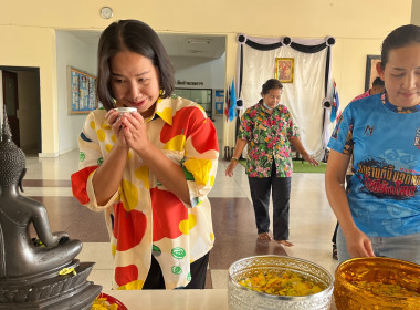 กิจกรรม “รดน้ำดำหัว” เนื่องในโอกาสวันขึ้นปีใหม่ไทย หรือ ... พารามิเตอร์รูปภาพ 12