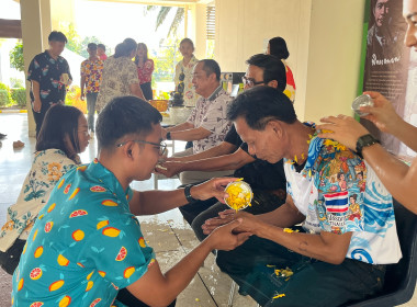 กิจกรรม “รดน้ำดำหัว” เนื่องในโอกาสวันขึ้นปีใหม่ไทย หรือ ... พารามิเตอร์รูปภาพ 19