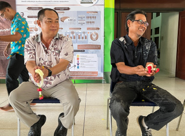 กิจกรรม “รดน้ำดำหัว” เนื่องในโอกาสวันขึ้นปีใหม่ไทย หรือ ... พารามิเตอร์รูปภาพ 21