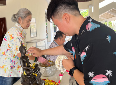 กิจกรรม “รดน้ำดำหัว” เนื่องในโอกาสวันขึ้นปีใหม่ไทย หรือ ... พารามิเตอร์รูปภาพ 22