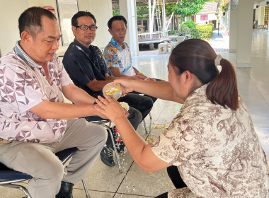 กิจกรรม “รดน้ำดำหัว” เนื่องในโอกาสวันขึ้นปีใหม่ไทย หรือ ... พารามิเตอร์รูปภาพ 23