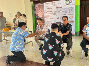 กิจกรรม “รดน้ำดำหัว” เนื่องในโอกาสวันขึ้นปีใหม่ไทย หรือ ... พารามิเตอร์รูปภาพ 25