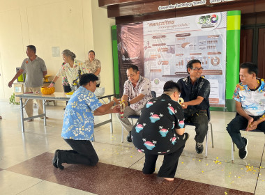 กิจกรรม “รดน้ำดำหัว” เนื่องในโอกาสวันขึ้นปีใหม่ไทย หรือ ... พารามิเตอร์รูปภาพ 26