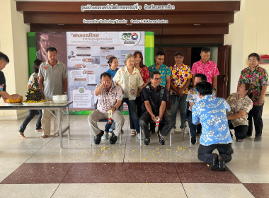 กิจกรรม “รดน้ำดำหัว” เนื่องในโอกาสวันขึ้นปีใหม่ไทย หรือ ... พารามิเตอร์รูปภาพ 27