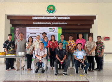 กิจกรรม “รดน้ำดำหัว” เนื่องในโอกาสวันขึ้นปีใหม่ไทย หรือ ... พารามิเตอร์รูปภาพ 28