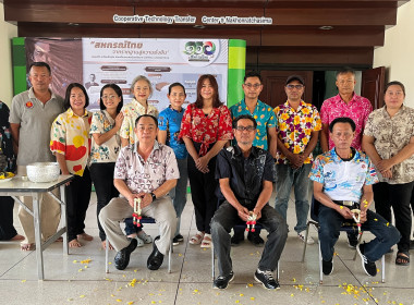 กิจกรรม “รดน้ำดำหัว” เนื่องในโอกาสวันขึ้นปีใหม่ไทย หรือ ... พารามิเตอร์รูปภาพ 29