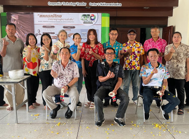 กิจกรรม “รดน้ำดำหัว” เนื่องในโอกาสวันขึ้นปีใหม่ไทย หรือ ... พารามิเตอร์รูปภาพ 30