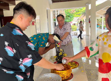 กิจกรรม “รดน้ำดำหัว” เนื่องในโอกาสวันขึ้นปีใหม่ไทย หรือ ... พารามิเตอร์รูปภาพ 34