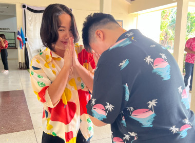 กิจกรรม “รดน้ำดำหัว” เนื่องในโอกาสวันขึ้นปีใหม่ไทย หรือ ... พารามิเตอร์รูปภาพ 35